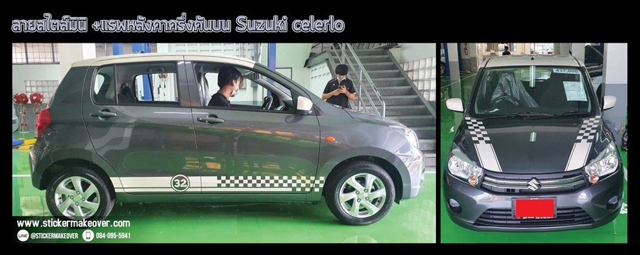 แต่งลายรถสติกเกอร์ Suzuki celerlo มินิคันทรี่แมน   มินิแต่งสวย สติกเกอร์หลังคา Suzuki celerlo  หุ้มหูกระจก Suzuki celerlo หุ้มหูกระจกธงอังกฤษ Suzuki celerlo ลายหุ้มหูกระจก Suzuki celerlo แต่งลายรถนนทบุรี สติกเกอร์ติดรถลายการ์ตูน  หลังคาธงอังกฤษ หูกระจกธงอังกฤษ หุ้มสติกเกอร์เปลี่ยนสีรถ หุ้มหูกระจก Suzuki celerlo แต่งลายรถนนทบุรี  ร้านสติกเกอร์แถวนนทบุรี 